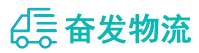 中山到镇赉县物流公司